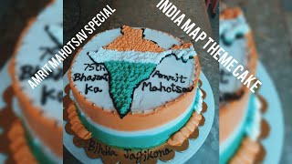 India map Theme cake | Amrit Mahotsav theme cake | Homemade cakes | Cooking From Purabi's kitchen