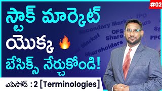 Stock Market For Beginners in Telugu - Stock Market Series - Part 2 | Stock Market Terminologies