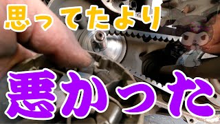 前回整備から15000キロ以上走行！駆動系が思ったより状態が悪かったジャイロキャノピーの話！株式会社WINGオオタニ