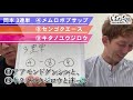 【ばんえい予想】ばんば塾～8月15日　スキンヘッドカメラ編～