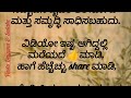 ಈ ಸಂದರ್ಭಗಳಲ್ಲಿ ಸತ್ಯನಾರಾಯಣ ಪೂಜೆ.. useful information kannada vastu tips motivation tips