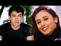 Ab Naam Mohabbat | Ghulam | Aamir Khan & Rani Mukerji | Udit Narayan, Alka Yagnik | 90's Hindi Song
