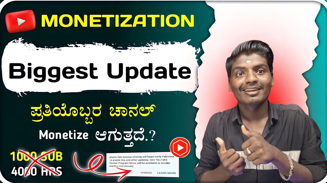Biggest Youtube Monetization Update рџ ґ Monetization Policy Change рџ Youtube Biggest Youtube Monetization Update рџ ґ Monetization Policy Change рџ Youtube