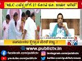 l.r.shivaramegowda s conversation with jds woman worker audio clip goes viral