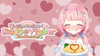 【#雑談】🍳おはよう☀朝活🌈#Shorts #Short #縦型配信【Vtuber / EN sub】