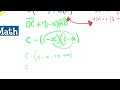 pure 4 chapter 7 vectors for a level mathematics