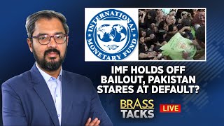 Pakistan Economic Crisis: IMF Holds Off Bailout | English News | Shahbaz Sharif | Brass Tacks
