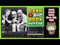 [최신가요 실시간 인기차트] 2024년 12월 4일 1주차, 멜론차트 X, 종합차트, 노래모음 KPOP 플레이리스트