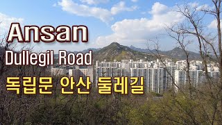 (4K)안산 둘레길, 함께 걸어요(Walk along Ansan Dulle-gil together)