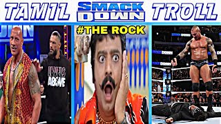 (09/03/2024) WWE SMACKDOWN TAMIL TROLL