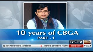 Discourse - 10 years of CBGA (Part 1)