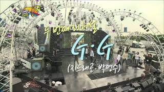 Infinite Challenge, West Coast Highway Festival(4), #05, 서해안 고속도로 가요제(4) 201107