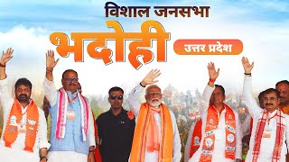 PM Modi Live | Public meeting in Bhadohi, Uttar Pradesh | Lok Sabha Election 2024