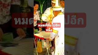 หมดที่พึ่งไปอีกหนึ่ง #funny #reels #คลิปตลก #awesome