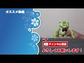 私が釣りで使ってるロッドとリールのご紹介♪【磯竿編】