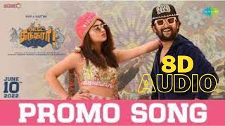 Tandanananda 8d song - Adade Sundara (Promo Song) | Nani | Nazriya Fahad | Vivek Athreya