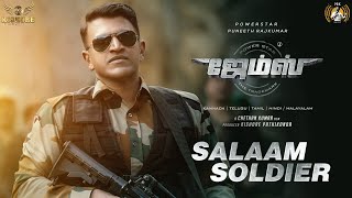 Salaam Soldier - Video Song (Tamil) | James | Puneeth Rajkumar | Chethan Kumar | Charan Raj