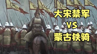 蒙古10万大军进攻南宋！剑阁失守！骑砍2微电影Mongolia's 100000 troops attacked the Southern Song Dynasty!Mount \u0026 Blade II