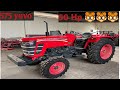 Mahindra Yuvo 575 Tech Plus | Mahindra 575 yuvo | Mahindra yuvo tractor | #Mahindra