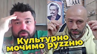 Шедевр пропаганди донецький орк і 40 хвилин нісенітниці