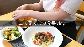 20代夫婦二人暮らしvlog/大阪カフェ/エスニックのおうちごはん/好きなものだけを食べる休日の食事