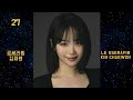 아이돌 이름 퀴즈 100명 도전 kpop idol quiz