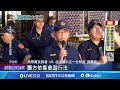 小草北檢集結 苗博雅質疑