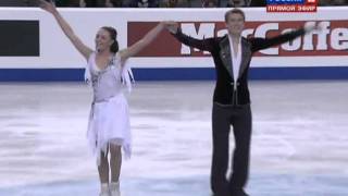 European Championships 2012 Ice Dance. Free skate. Warm Up Group 4