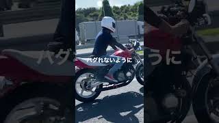 ゼファー400が欲しくなるショート動画