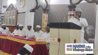 நபிகள் நாயகம் (ﷺ) இனிய கணவராக...