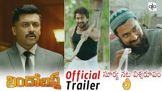 Bandobast Teaser Telugu | Surya | Mohanlal | Arya | Suriya Bandobast Official Trailer | Alo Tv
