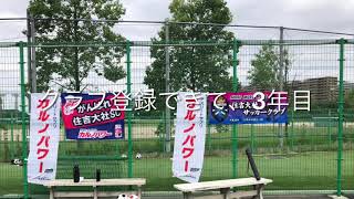 日本クラブユースサッカー選手権(U-15)大会  関西大会ブロックベスト4  この悔しさをバネに‼️