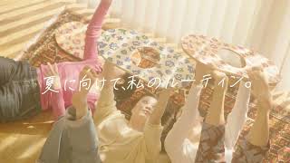 LandSup®︎ Crazy mini CM「ゆるトレ」篇 30秒