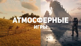 12 самых атмосферных игр десятилетия, в которые должен поиграть каждый