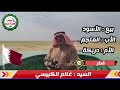 شاهد الصفقة الخليجية حمام القاعدة الصلبة 96599783837