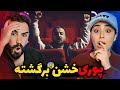 Poori - Rest Mode (REACTION) | حالت خطری پوری روشن شده😱