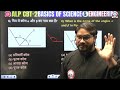 rrb alp cbt 2 alp cbt 2 science u0026 engineering geometric figures 2 rrb alp by dharmendra sir