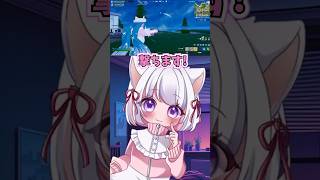 カスタムマッチ中にしずくが「撃つよ」と言ったら……⁉️ #shorts #fortnite #初音ミク #vtuber