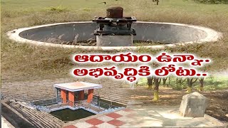 అభివృద్ధికి నోచుకోని పండమేటి రాయుడు ఆలయం |Raptadu Panda Rayudu Temple Problems from Lack Development