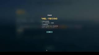 PC (22/7) 戰艦世界 最近活動有點多