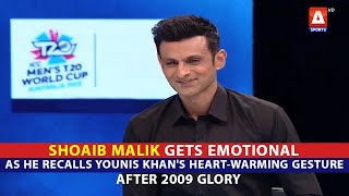 #ShoaibMalik gets emotional as he recalls #YounisKhan's heart-warming gesture after 2009 glory