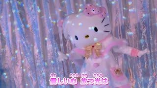 The Puro Christmas - サンリオピューロランド (Sanrio Puroland)