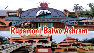 Shri Shri Rupamoni Batwo Ashram || Rupamoni || Rupamoni aros