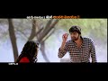 needi naadi oke katha hit promo 2 idlebrain.com