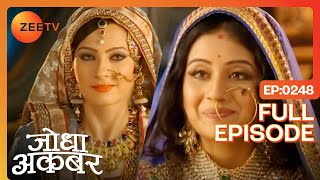 Ruqaiya begum ने सुनाये Jodha को अपने और Akbar के किस्से | Jodha Akbar | Ep 248 | Zee TV