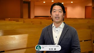 100日の祈りメッセージ　松田健