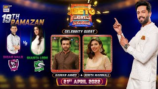 Jeeto Pakistan League | Ramazan Special | 21st April 2022 | ARY Digital