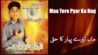 Farhan Ali Qadri - Maa Tere Pyar Ka Haq