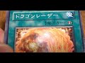 遊戯王開封動画第６弾～ブラックフェザー編 箱