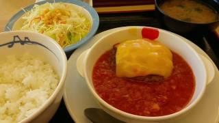 Matsuya 松屋フーズ ﾄﾏﾄﾁｰｽﾞﾊﾝﾊﾞｰｸﾞ定食